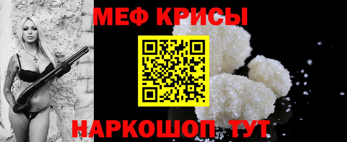 АМФ кристаллы  Бошки Шишки  Codein  Меф  ГЕРОИН  ГАШИШ  МЕФ   Урюпинск  Вход с VPN  COCAIN 