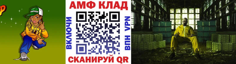 площадка как зайти  Урюпинск  Первитин винт 