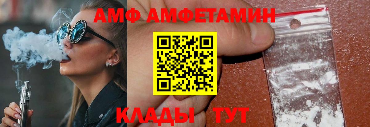 Урюпинск  Метамфетамин винт  Метамфетамин винт  Метамфетамин  Вход с VPN 