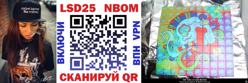 Марки N-bome 1,5мг  MEGA зеркало  Урюпинск 