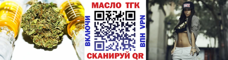 Дистиллят ТГК Wax  Урюпинск 