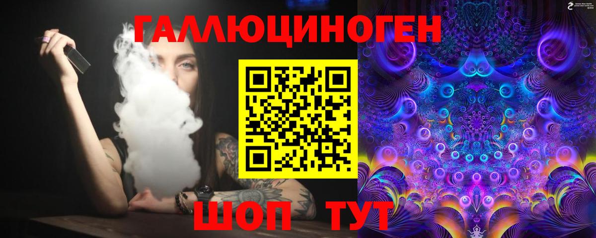 Псилоцибиновые грибы Psilocybe  Псилоцибиновые грибы Psilocybine cubensis  Урюпинск  Вход с VPN 