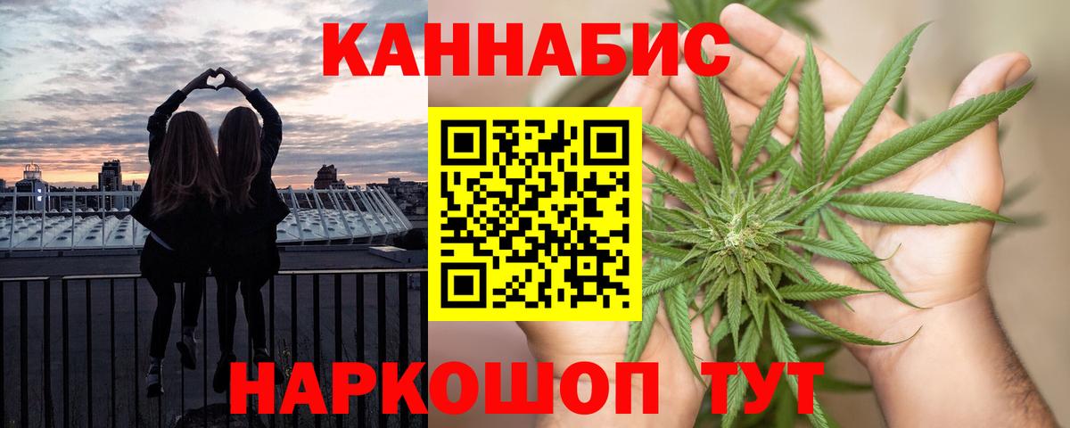 Каннабис AK-47  Бошки Шишки Amnesia  Вход с VPN  Бошки Шишки White Widow  Бошки Шишки Bruce Banner  Урюпинск 
